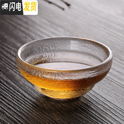 三维工匠可高温玻璃个人品茗杯主人杯 单杯功夫小茶杯 品茶杯小茶碗玻璃杯