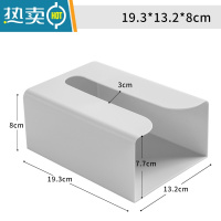 敬平免打孔厨房用纸收纳盒抽纸盒 卫生间壁挂式纸巾架厕所纸巾盒 灰色[1只装]