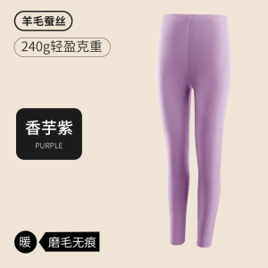 新款秋裤女薄款羊毛蚕丝保暖打底裤秋冬季内穿衬裤无痕磨毛保暖裤