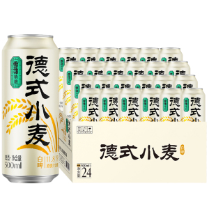 雪花啤酒德式小麦精酿白啤全麦芽酿造500ml*24听整箱装
