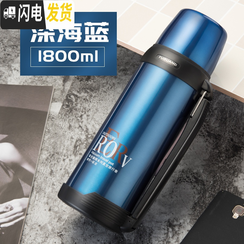 三维工匠大容量保温壶1000-2000不锈钢户外旅行水杯大号暖水壶1-3 1800透明蓝