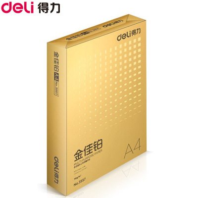 得力(deli)3557金佳铂复印纸A4/70g单包装500张/包双面复印纸电脑办公打印白纸草稿纸