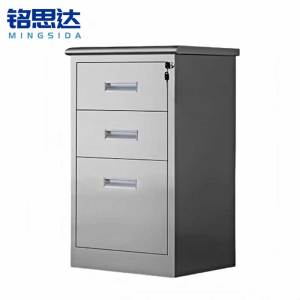 铭思达不锈钢矮柜三斗台