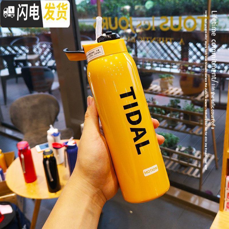 三维工匠大容量创意潮流保温杯男女学生带吸管运动水杯ins风便携健身杯子 黄色大号480送杯刷+吸管刷