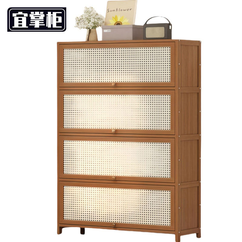 宜掌柜 收纳柜