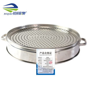 铂锜澳不锈钢蒸格 直径60外径高12cm 个