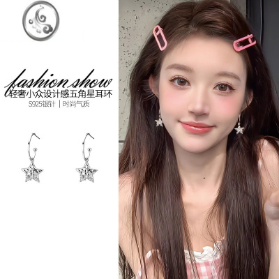 JiMi星星耳钉女银银高级感轻奢小众2023新款耳坠气质夏季耳环耳饰