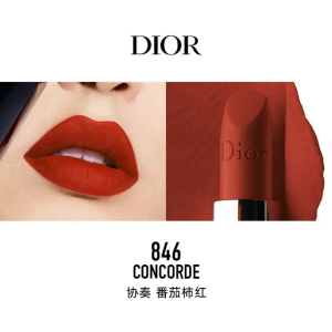 迪奥(Dior) 烈艳蓝金唇膏3.5g 全新柔雾哑光#846协奏番茄柿红