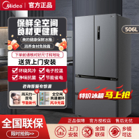 美的532法式双开四门家用冰箱嵌入式双系统双循环无霜一级变频