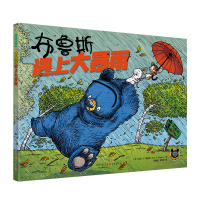 音像布鲁斯遇上大暴雨[美] 瑞安·T.希金斯