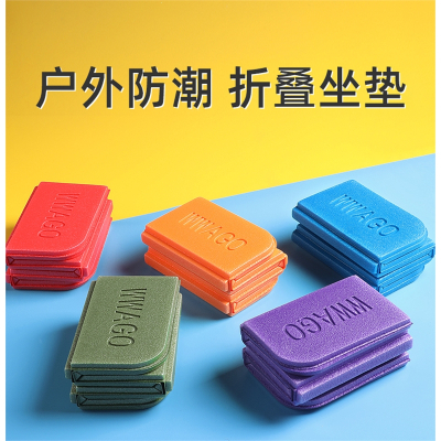  户外防潮坐垫小野餐垫便携可折叠垫子闪电客防水加厚露营地垫野外随身垫