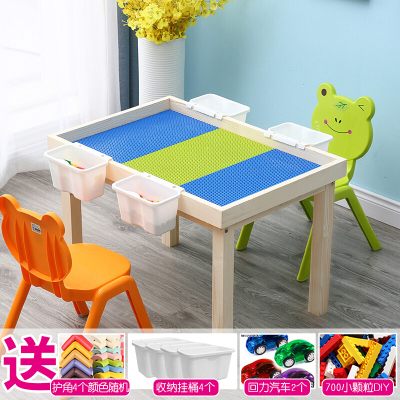 实木积木桌子沙盘桌兼容乐高积木底板男孩玩具拼装模型折叠学习游戏桌椅早教儿童82桌子+3块小颗粒板+700小积木+4挂桶