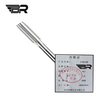 BR/手用丝锥/M12/支