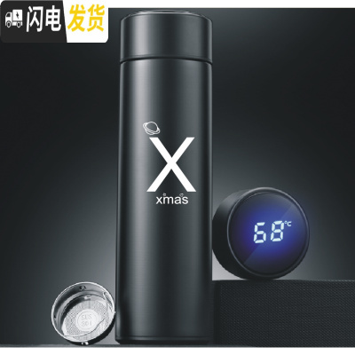 三维工匠免费刻字定制 星座保温杯创意水杯情侣韩版咖啡杯简约便携磨砂杯 测温杯黑500字母X
