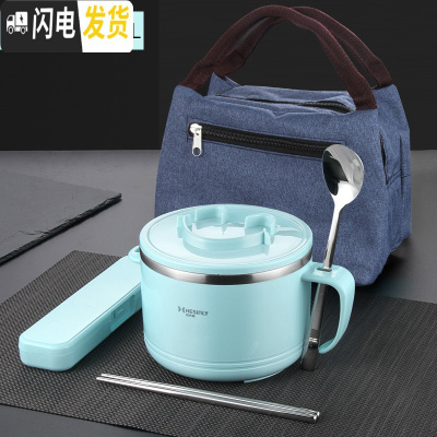 三维工匠304不锈钢饭盒保温学生快餐杯1人便携便当盒儿童女日式上班族饭缸 蓝色饭盒(无图案)+304勺筷盒+保温袋