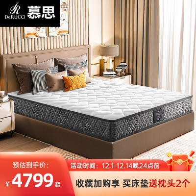 慕思进口乳胶防螨床垫独立筒弹簧透气双人床垫1.8m家用