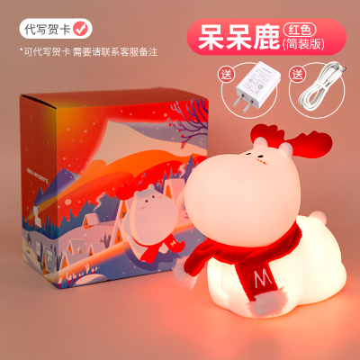 希杰狮王小鹿硅胶拍拍小夜灯女生卧室床头睡眠ins少女心梦幻台灯儿童女孩可定时-可调亮度-红小鹿+3C插头（送手提灯具