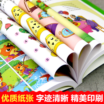 正版新书]最强大脑思维训练 2-3岁胡媛媛 编9787571210540