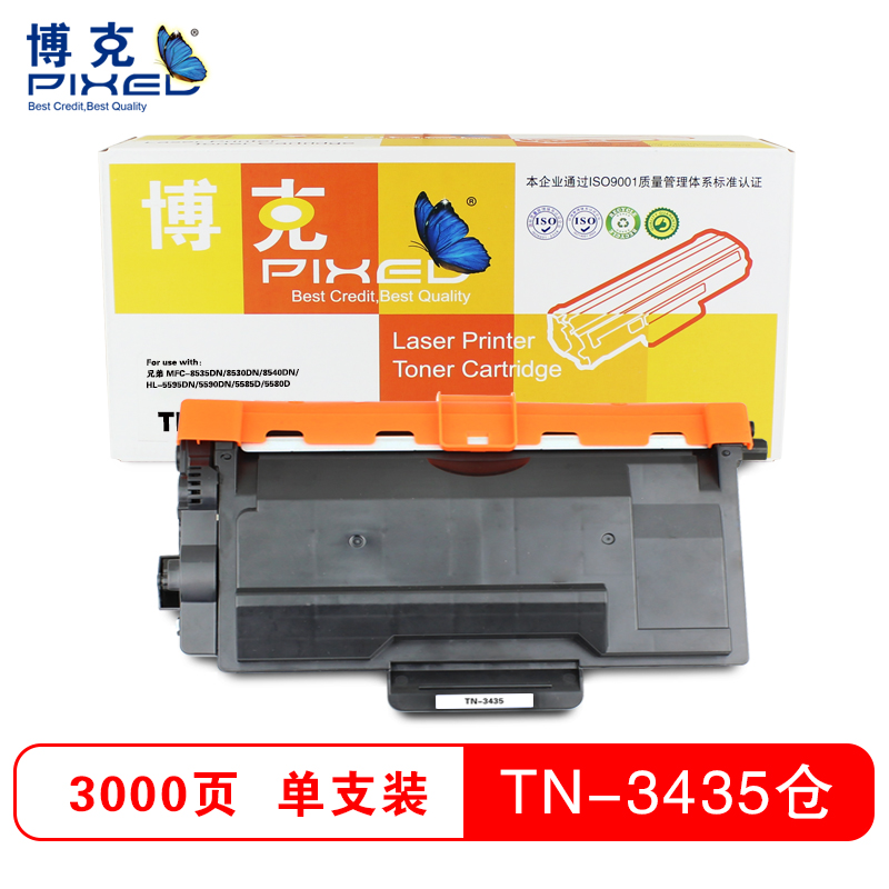 博克(PIXEL)打印机粉盒TN-3435仓 适用兄弟mfc8530dn/5585d等 墨盒 硒鼓