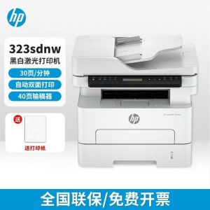 hp/惠普323sdnw/323dnw黑白激光一体机打印机一体机惠普323sdnw打印机-套餐3:标配+3000页加粉鼓1支+粉6支