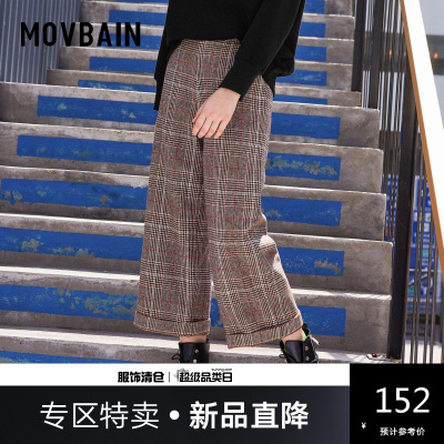 新款直降参考价：152-慕白女装秋冬季新款高腰复古英伦坠感格子阔腿裤