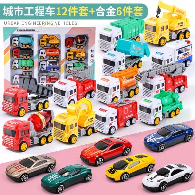 儿童玩具车套装搅拌挖土挖掘机各类车消防云工程车六一节男孩惯性工程车12件套+6合金车