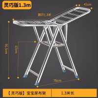 三维工匠衣架落地折叠家用室内室外阳台晒衣架被子毛巾架晾晒 [至尊版]加厚25方管+加固梁+鞋托+赠品+1.6米长 大