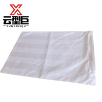 云型巨 枕套 70*50cm 件