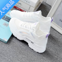SUNTEK夏季小白鞋女2022新款百搭女鞋子平底薄款网鞋透气网面平底运动鞋