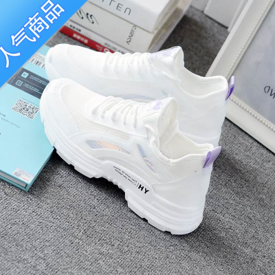 SUNTEK夏季小白鞋女2022新款百搭女鞋子平底薄款网鞋透气网面平底运动鞋