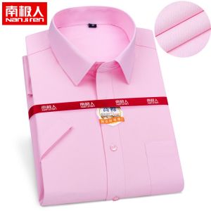 夏季短袖衬衫男中青年职业商务寸衫条纹宽松大码白衬衣薄款