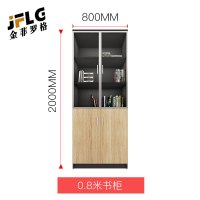 金菲罗格简约办公柜木质储物柜档案柜 原木色两门文件柜