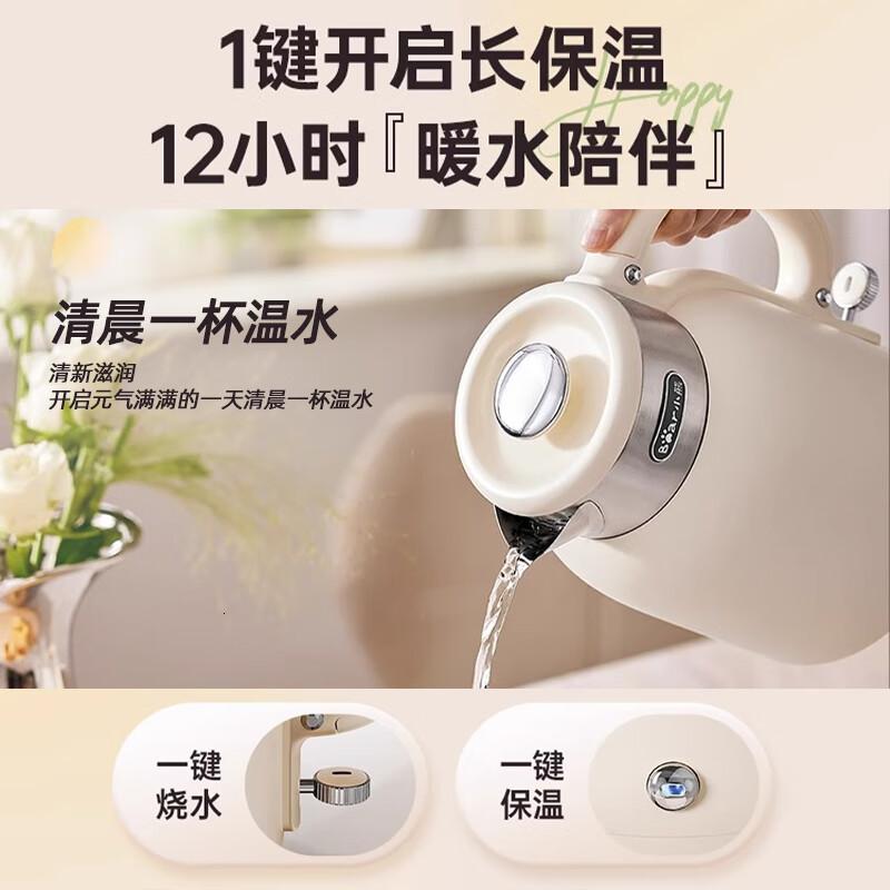 小熊(Bear)电热水壶 恒温热水壶2L大容量316不锈钢一键保温55℃烧水壶 2L ZDH-M20F1