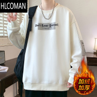 HLCOMAN卫衣男款加绒加厚打底衫圆领长袖t恤男士印花休闲p暖上衣