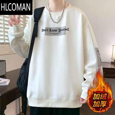 HLCOMAN卫衣男款加绒加厚打底衫圆领长袖t恤男士印花休闲p暖上衣