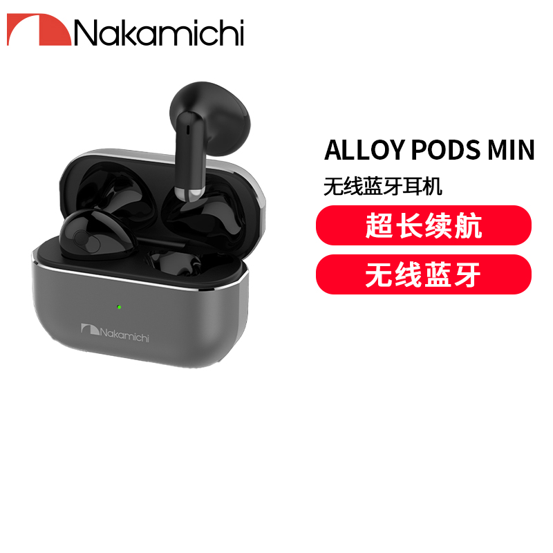 Nakamichi中道蓝牙耳机TWS半入耳式音乐耳机 Alloy Pods Min黑色