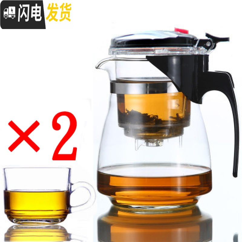 三维工匠泡茶壶耐热防爆玻璃茶壶便携飘逸杯可拆洗家用冲茶器过滤茶具茶杯 重压斜600配2个大带把杯