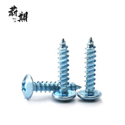 蔚期 镀锌十字扁头自攻螺丝 M4*10 1500个/盒