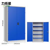 力拓星 多功能工具柜 通门 台
