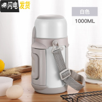 三维工匠特大号保温热水壶便携女大容量宝宝婴儿外出冲奶粉家用水杯1000 白色保温杯