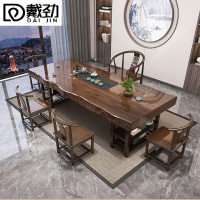 戴劲 原木大板茶桌椅组合桌新中式茶桌办公室整板喝茶桌套装一体2.4米桌+1围椅+4月牙椅