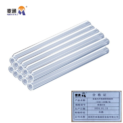 麦通光纤热缩管熔接管 普通6CM 100根/包