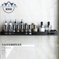 厨房置物架壁挂式免打孔挂墙上收纳家用调味料架黑色多功能 三维工匠