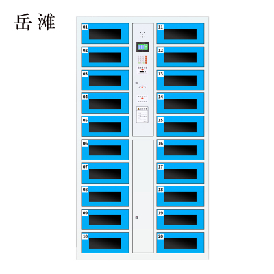 岳滩平板电脑存放柜手机电脑寄存电子存包柜智能刷卡多门柜20门电脑存放柜(条码型)