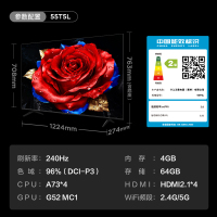 TCL 55T5L 55英寸 4+64G 240Hz高刷 QLED量子点 灵控系统 超薄电视-已国补