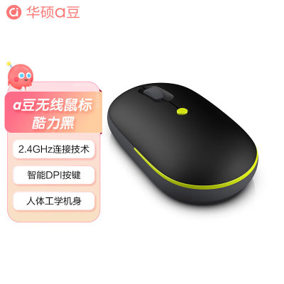 华硕a豆无线鼠标二代 酷力黑 黑色
