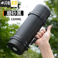 三维工匠保温杯大容量男女士暖水瓶不锈钢户外保温壶便携车载旅行水杯水壶 黑色1200