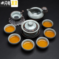 三维工匠哥窑功夫茶具套装家用中式汝窑釉开片陶瓷泡茶壶盖碗茶杯茶道 04款-哥窑唐韵盖碗茶组10头