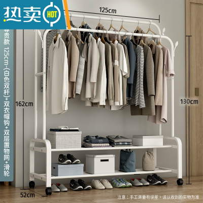 敬平简易衣帽架双杆式晾衣架落地室内折叠挂衣架子家用卧室衣服收纳架 125cm-[尊享款]白色双杆+双层置物网+双衣帽钩+