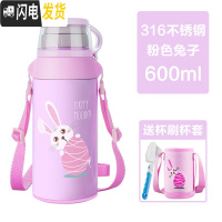 三维工匠儿童保温杯带吸管两用不锈钢防摔小学生水壶幼儿园宝宝水杯子 粉色316+杯套+杯刷